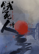 《星际战争中的资源管理：获取胜利的必要条件》